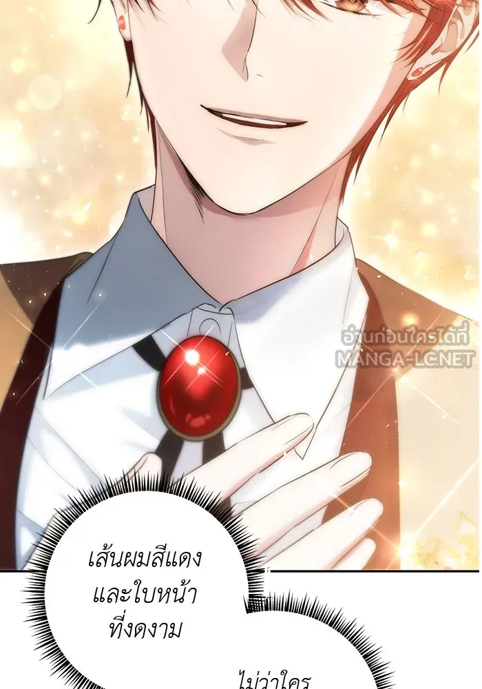 เกมรักด่านสุดท้ายจับนายพระเอก ตอนที่ 5 รูปที่ 93