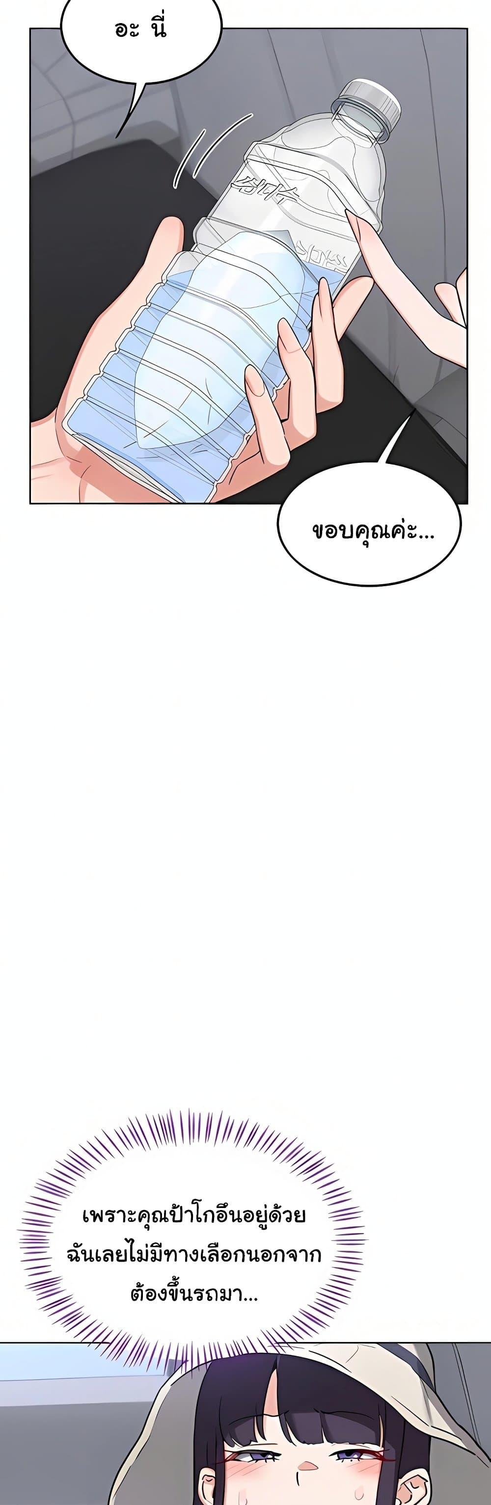 Doujin-Lc- อ่าน โดจิน มังฮวา เกาหลี ญี่ปุ่น จีน แปลไทย MILF Exchange ตอนที่ 1 2 3 4 5 6 7 8 9 10 11 12 13 14 ฟรี ไม่มีโฆษณา อ่าน โดจิน Manhwa เกาหลี ญี่ปุ่น จีน เรามีครบ คัดมาให้เน้นๆ โดจิน 18+ รับประกันความฟินโดย  Doujin Lc