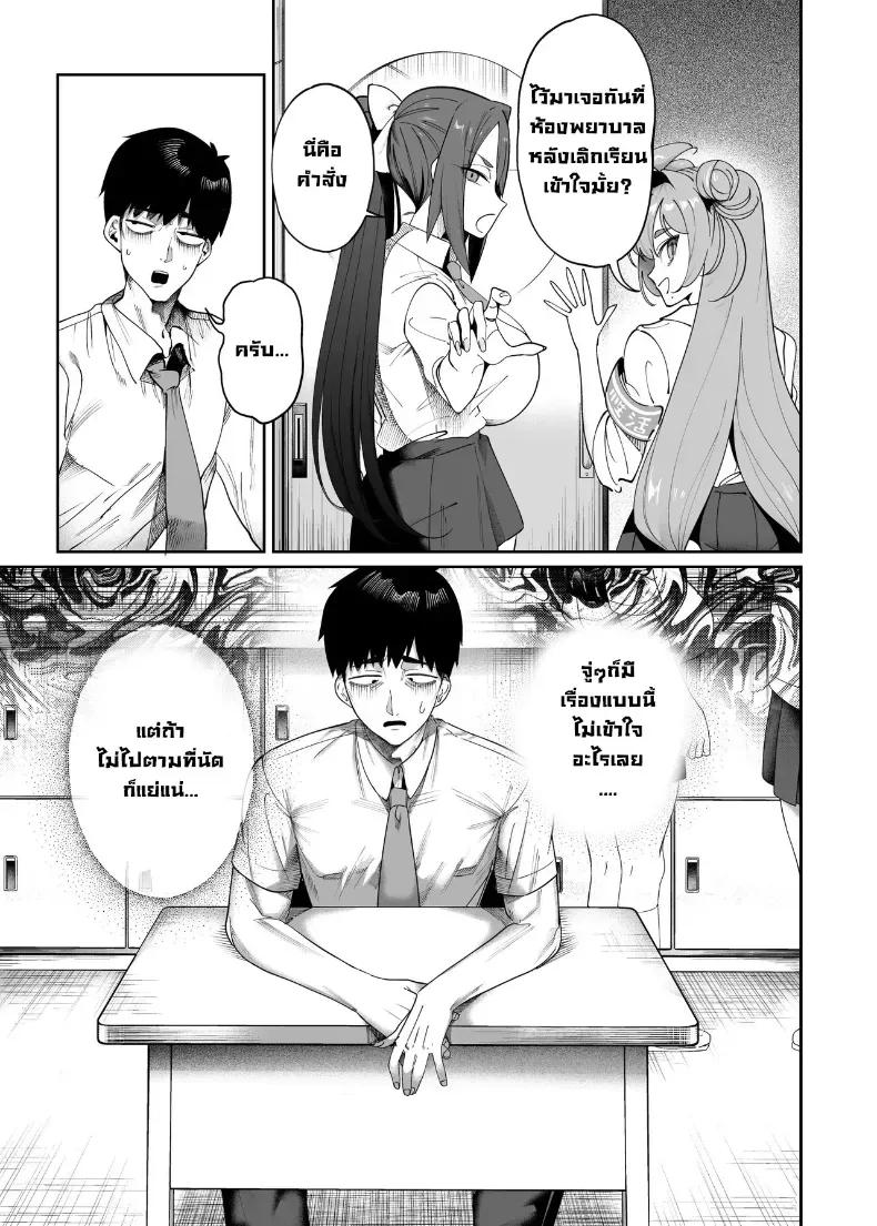 Doujin-Lc- อ่าน โดจิน มังฮวา เกาหลี ญี่ปุ่น จีน แปลไทย รุ่นพี่คนนี้รีดผมจนแห้ง ตอนที่ 1 2 3 4 5 6 7 8 9 10 11 12 13 14 ฟรี ไม่มีโฆษณา อ่าน โดจิน Manhwa เกาหลี ญี่ปุ่น จีน เรามีครบ คัดมาให้เน้นๆ โดจิน 18+ รับประกันความฟินโดย  Doujin Lc