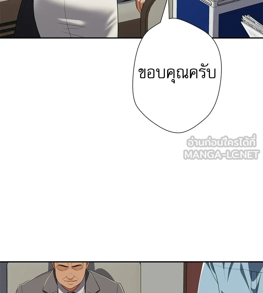 คอลเซ็นเตอร์เปลี่ยนชีวิต ตอนที่ 70 ส่งเสียงบูรพาตีฝ่าประจิม รูปที่ 21