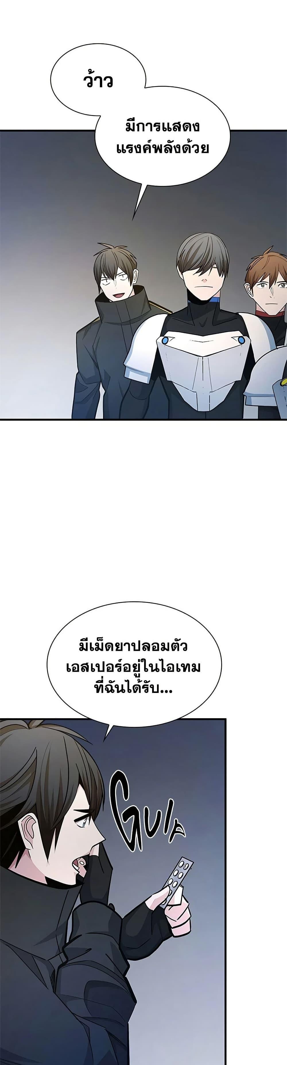 Manga-lc-com อ่านมังงะ อ่านการ์ตูน ออนไลน์ ฟรี The Tutorial is Too Hard ตอนที่ 1 2 3 4 5 6 7 8 9 10 11 12 13 14 ฟรี ไม่มีโฆษณา Manga-lc - อ่าน มังงะ อ่าน การ์ตูน ออนไลน์ อ่านมังงะ ฟรี