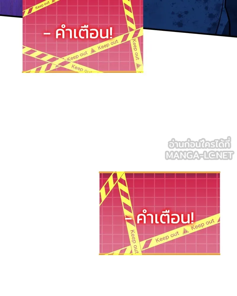 สัปดาห์นี้งดอัปตอนใหม่ ตอนที่ 47 รูปที่ 168