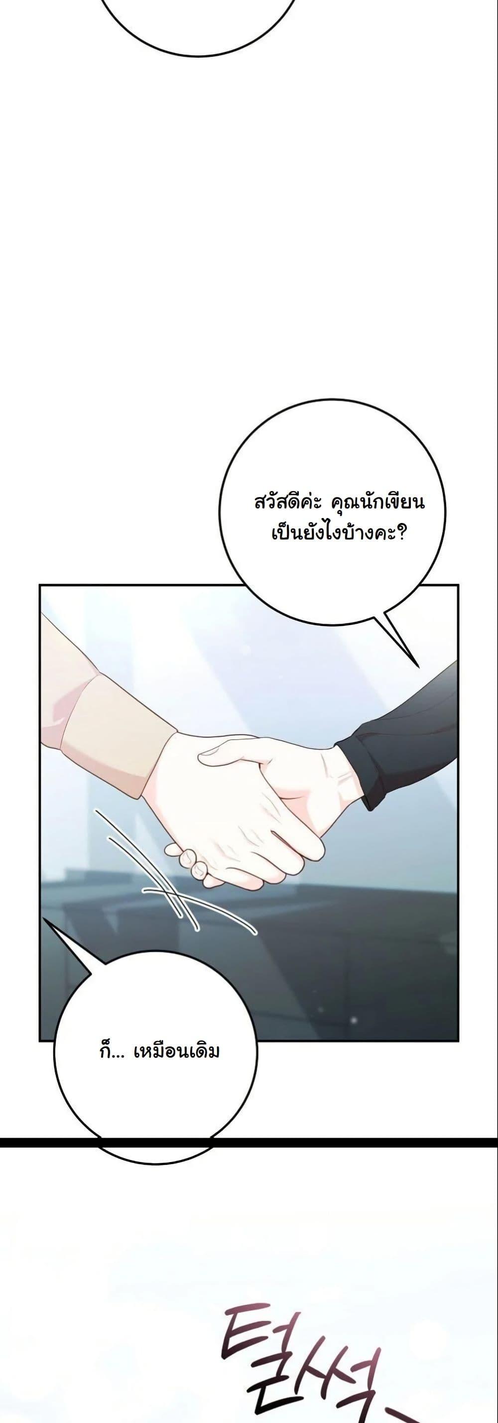 Manga-lc-com อ่านมังงะ อ่านการ์ตูน ออนไลน์ ฟรี Casting Cinderella ตอนที่ 1 2 3 4 5 6 7 8 9 10 11 12 13 14 ฟรี ไม่มีโฆษณา Manga-lc - อ่าน มังงะ อ่าน การ์ตูน ออนไลน์ อ่านมังงะ ฟรี