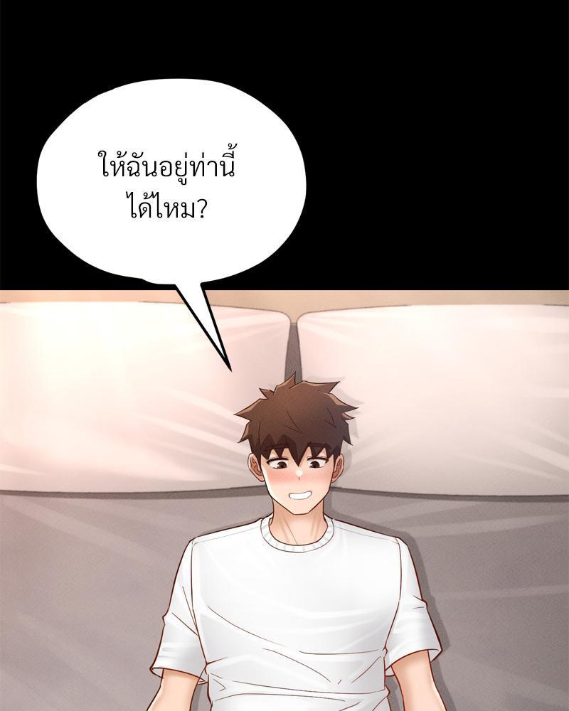 Doujin-Lc- อ่าน โดจิน มังฮวา เกาหลี ญี่ปุ่น จีน แปลไทย My Sweet Home ตอนที่ 1 2 3 4 5 6 7 8 9 10 11 12 13 14 ฟรี ไม่มีโฆษณา อ่าน โดจิน Manhwa เกาหลี ญี่ปุ่น จีน เรามีครบ คัดมาให้เน้นๆ โดจิน 18+ รับประกันความฟินโดย  Doujin Lc