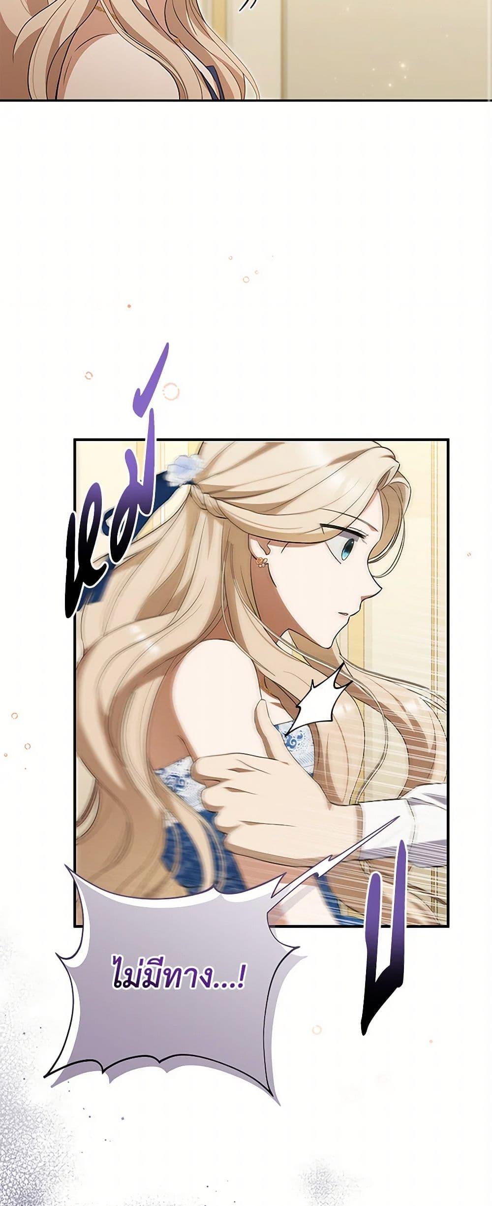 Manga-lc-com อ่านมังงะ อ่านการ์ตูน ออนไลน์ ฟรี There Is No Need to Be Obsessed ตอนที่ 1 2 3 4 5 6 7 8 9 10 11 12 13 14 ฟรี ไม่มีโฆษณา Manga-lc - อ่าน มังงะ อ่าน การ์ตูน ออนไลน์ อ่านมังงะ ฟรี