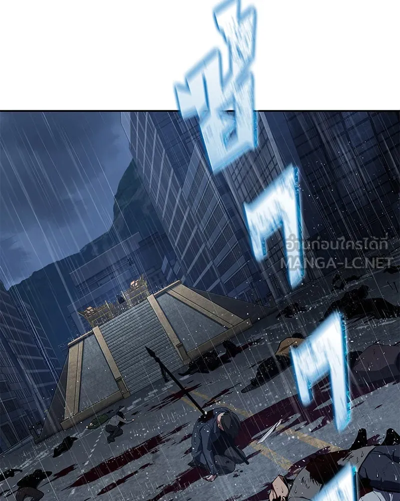 Omniscient Reader อ่านชะตาวันสิ้นโลก ตอนที่ 15 โลกที่ไร้ราชา (3) รูปที่ 27