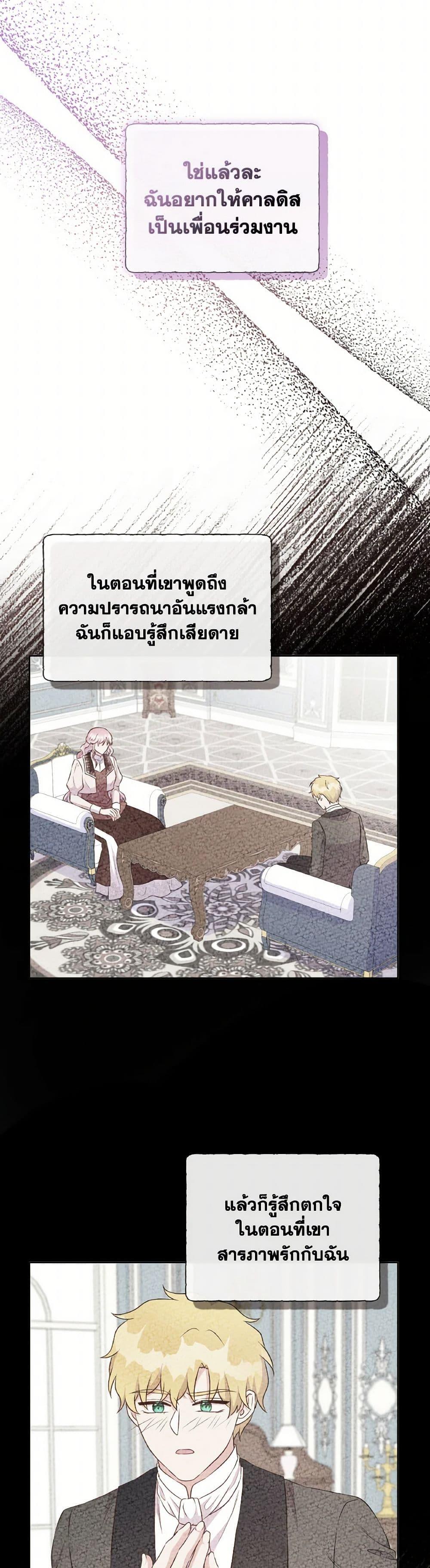 Manga-lc-com อ่านมังงะ อ่านการ์ตูน ออนไลน์ ฟรี Don’t Trust the Female Lead ตอนที่ 1 2 3 4 5 6 7 8 9 10 11 12 13 14 ฟรี ไม่มีโฆษณา Manga-lc - อ่าน มังงะ อ่าน การ์ตูน ออนไลน์ อ่านมังงะ ฟรี