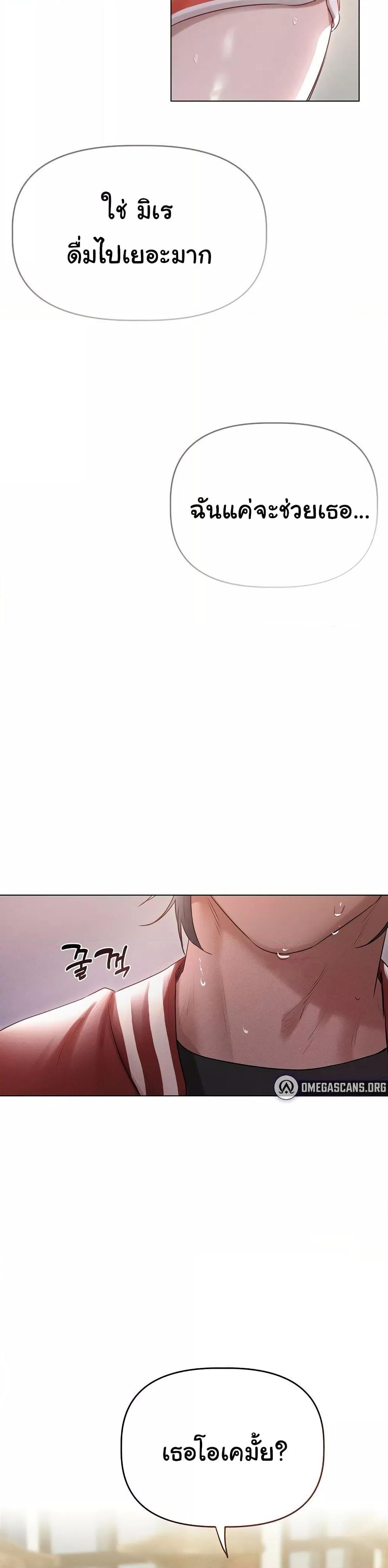 Doujin-Lc- อ่าน โดจิน มังฮวา เกาหลี ญี่ปุ่น จีน แปลไทย Getting to Know Mila ตอนที่ 1 2 3 4 5 6 7 8 9 10 11 12 13 14 ฟรี ไม่มีโฆษณา อ่าน โดจิน Manhwa เกาหลี ญี่ปุ่น จีน เรามีครบ คัดมาให้เน้นๆ โดจิน 18+ รับประกันความฟินโดย  Doujin Lc