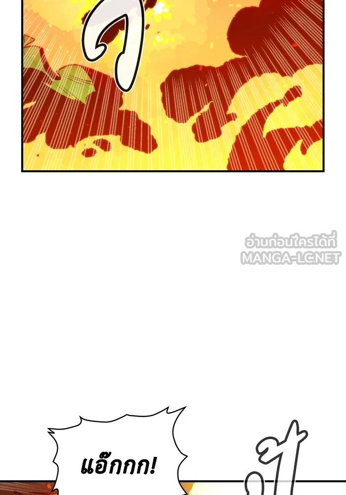 The Lone Necromancer ตอนที่ 29 รูปที่ 72