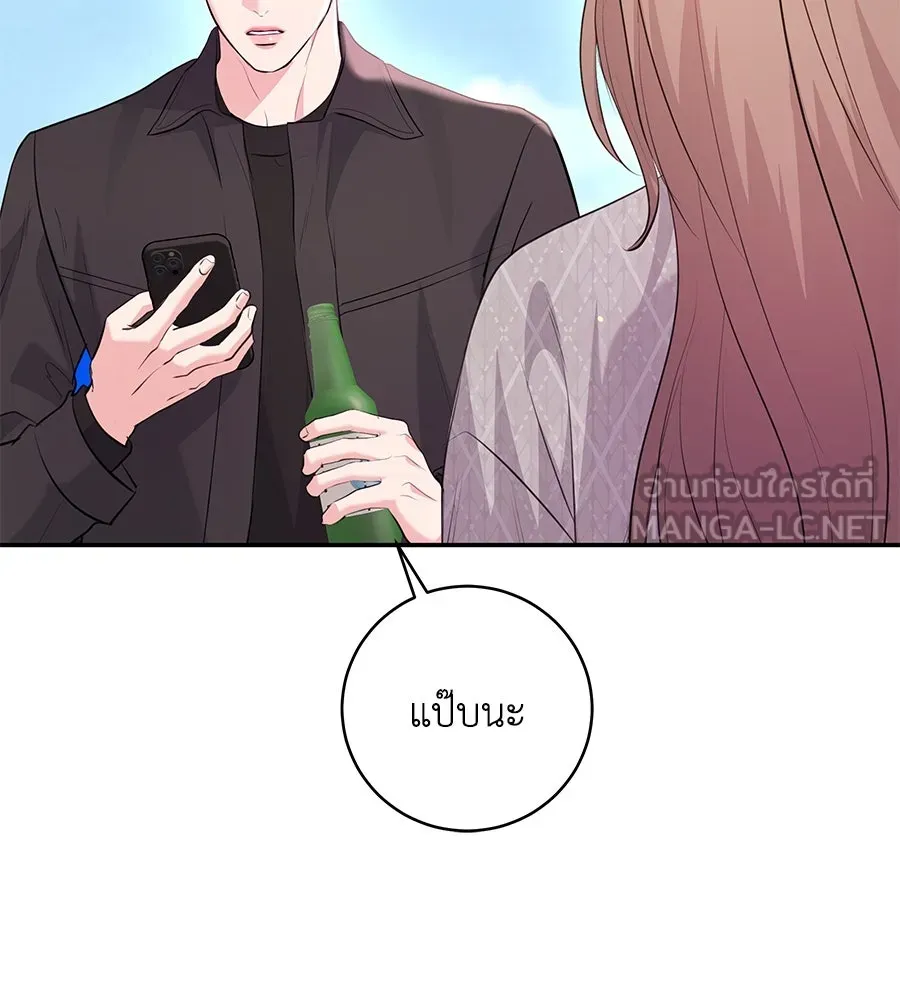 คิมหันต์นิรันดร ตอนที่ 27 รูปที่ 78