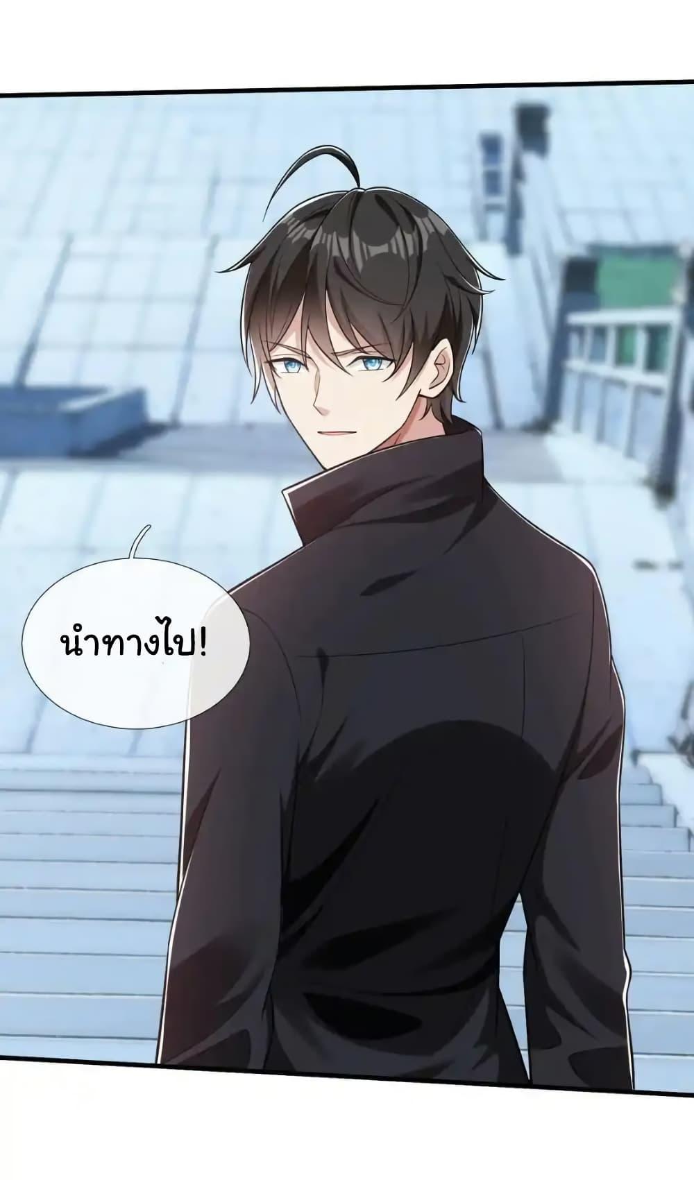 Manga-lc-com อ่านมังงะ อ่านการ์ตูน ออนไลน์ ฟรี I cultivated to become a god in the city ตอนที่ 1 2 3 4 5 6 7 8 9 10 11 12 13 14 ฟรี ไม่มีโฆษณา Manga-lc - อ่าน มังงะ อ่าน การ์ตูน ออนไลน์ อ่านมังงะ ฟรี