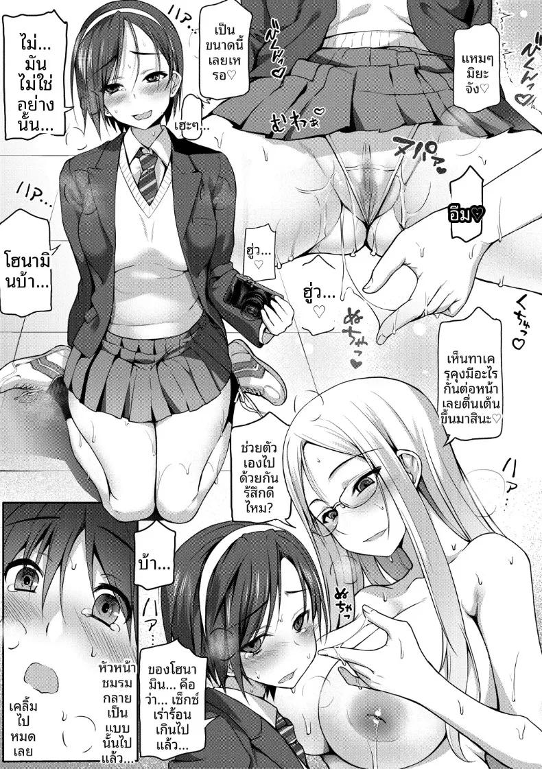 Doujin-Lc- อ่าน โดจิน มังฮวา เกาหลี ญี่ปุ่น จีน แปลไทย หลังเลิกเรียนมาทำเอวีกันเถอะ Samazuka Mashio] Zenbu Misemasu! Houkago Hamedori Doukoukai ตอนที่ 1 2 3 4 5 6 7 8 9 10 11 12 13 14 ฟรี ไม่มีโฆษณา อ่าน โดจิน Manhwa เกาหลี ญี่ปุ่น จีน เรามีครบ คัดมาให้เน้นๆ โดจิน 18+ รับประกันความฟินโดย  Doujin Lc