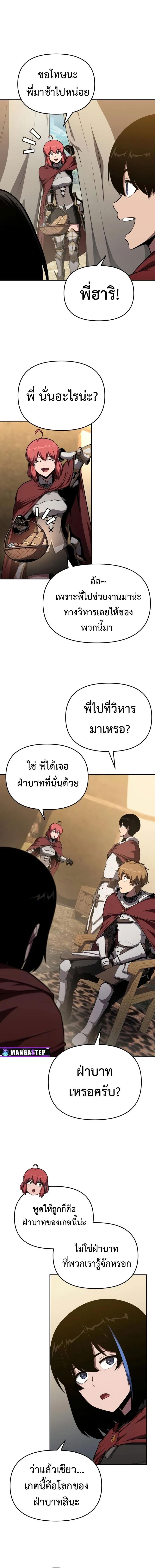 Manga-lc-com อ่านมังงะ อ่านการ์ตูน ออนไลน์ ฟรี The Knight King Who Returned With a God ตอนที่ 1 2 3 4 5 6 7 8 9 10 11 12 13 14 ฟรี ไม่มีโฆษณา Manga-lc - อ่าน มังงะ อ่าน การ์ตูน ออนไลน์ อ่านมังงะ ฟรี