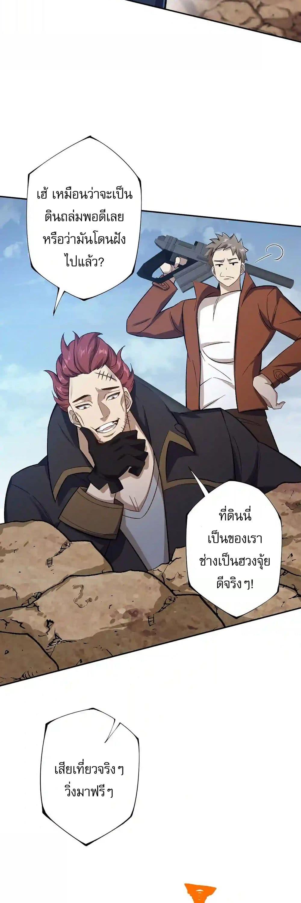 Manga-lc-com อ่านมังงะ อ่านการ์ตูน ออนไลน์ ฟรี An Hai Ji Yuan ตอนที่ 1 2 3 4 5 6 7 8 9 10 11 12 13 14 ฟรี ไม่มีโฆษณา Manga-lc - อ่าน มังงะ อ่าน การ์ตูน ออนไลน์ อ่านมังงะ ฟรี