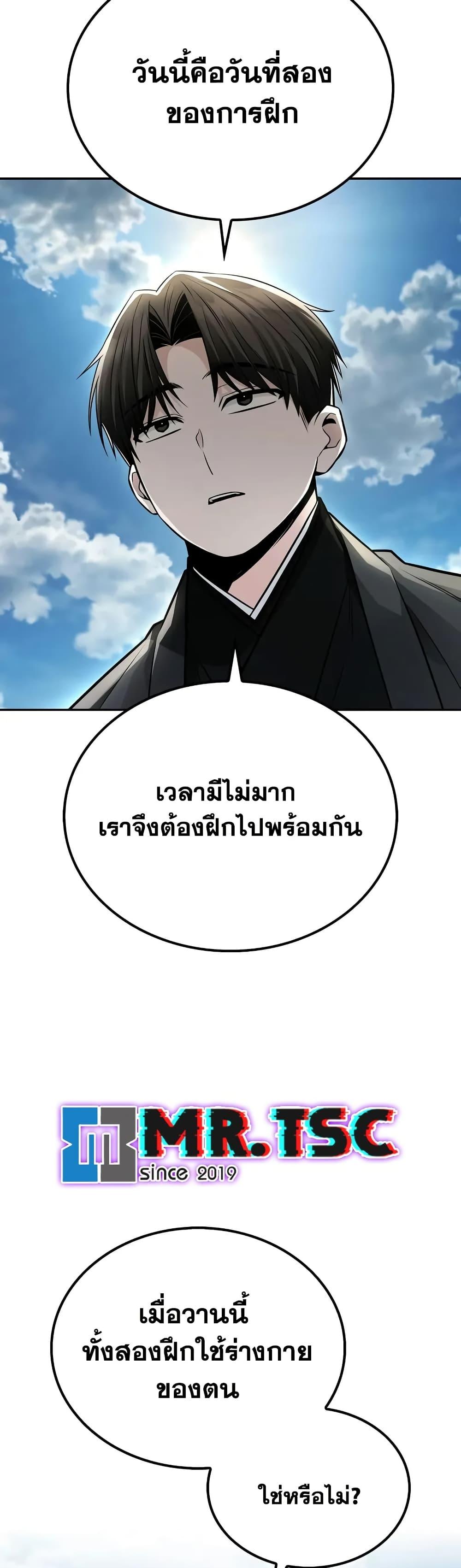 Manga-lc-com อ่านมังงะ อ่านการ์ตูน ออนไลน์ ฟรี Mount Hua Sect’s Genius Phantom Swordsman ตอนที่ 1 2 3 4 5 6 7 8 9 10 11 12 13 14 ฟรี ไม่มีโฆษณา Manga-lc - อ่าน มังงะ อ่าน การ์ตูน ออนไลน์ อ่านมังงะ ฟรี
