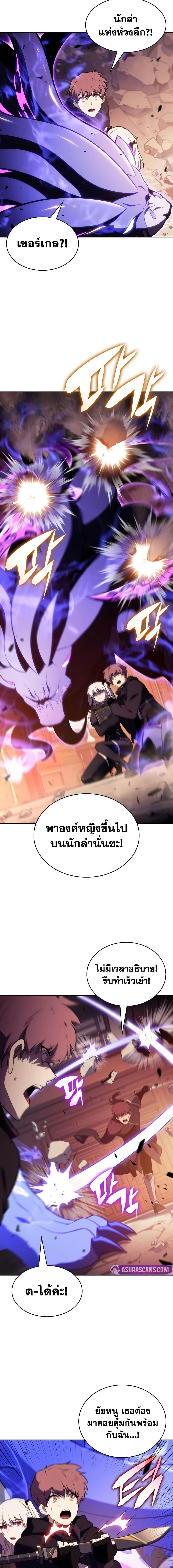 Manga-lc-com อ่านมังงะ อ่านการ์ตูน ออนไลน์ ฟรี The Regressed Son of a Duke is an Assassin ตอนที่ 1 2 3 4 5 6 7 8 9 10 11 12 13 14 ฟรี ไม่มีโฆษณา Manga-lc - อ่าน มังงะ อ่าน การ์ตูน ออนไลน์ อ่านมังงะ ฟรี
