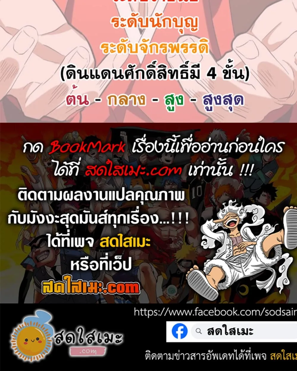 Manga-lc-com อ่านมังงะ อ่านการ์ตูน ออนไลน์ ฟรี Magic Emperor ตอนที่ 1 2 3 4 5 6 7 8 9 10 11 12 13 14 ฟรี ไม่มีโฆษณา Manga-lc - อ่าน มังงะ อ่าน การ์ตูน ออนไลน์ อ่านมังงะ ฟรี