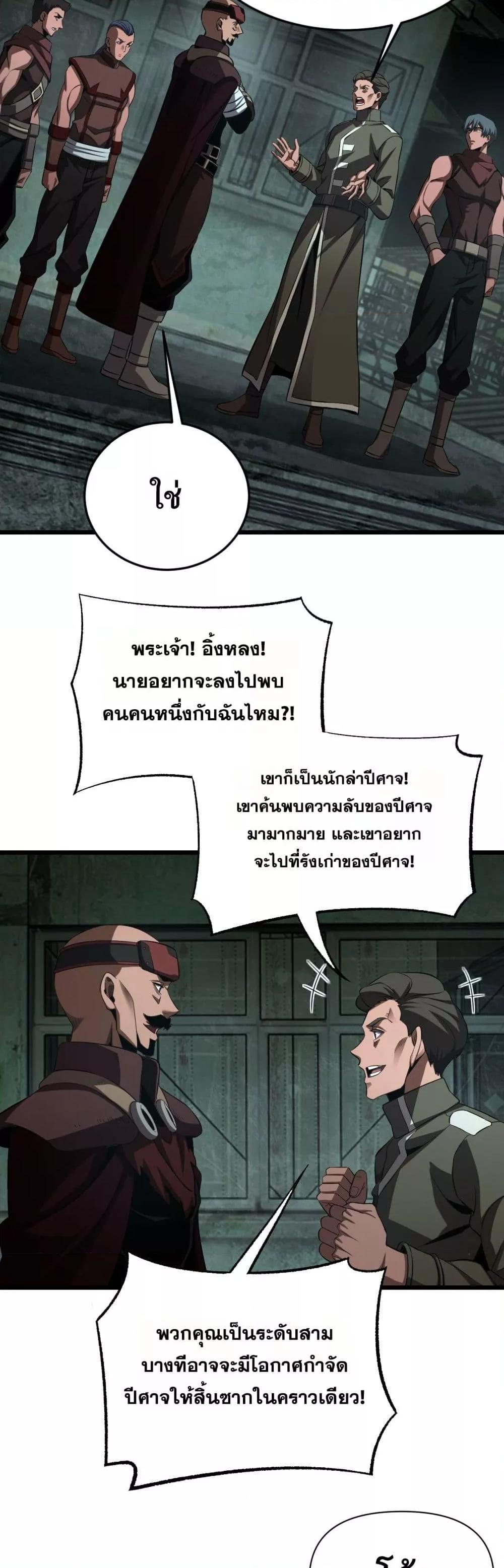 Manga-lc-com อ่านมังงะ อ่านการ์ตูน ออนไลน์ ฟรี DoomsdaySword ตอนที่ 1 2 3 4 5 6 7 8 9 10 11 12 13 14 ฟรี ไม่มีโฆษณา Manga-lc - อ่าน มังงะ อ่าน การ์ตูน ออนไลน์ อ่านมังงะ ฟรี