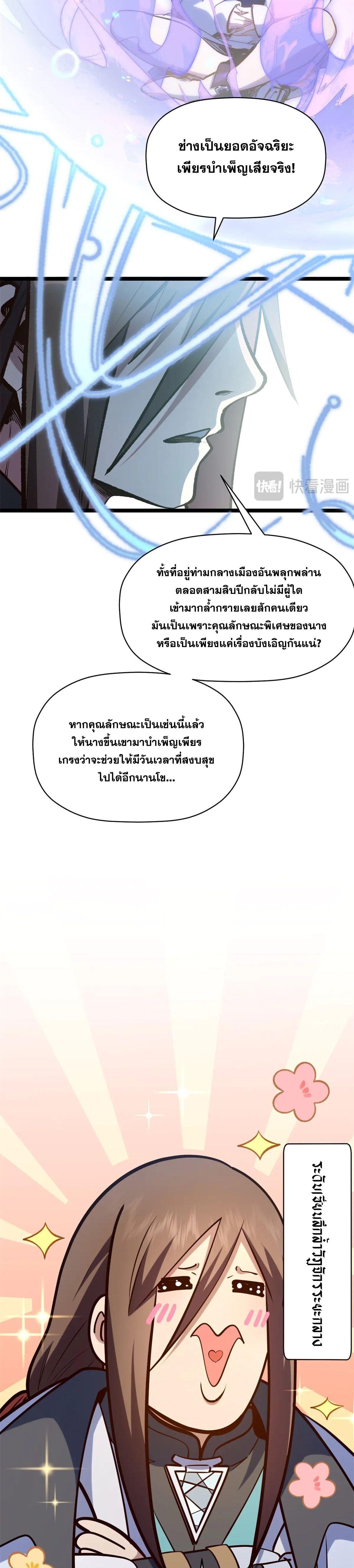 Manga-lc-com อ่านมังงะ อ่านการ์ตูน ออนไลน์ ฟรี Top Tier Providence ตอนที่ 1 2 3 4 5 6 7 8 9 10 11 12 13 14 ฟรี ไม่มีโฆษณา Manga-lc - อ่าน มังงะ อ่าน การ์ตูน ออนไลน์ อ่านมังงะ ฟรี