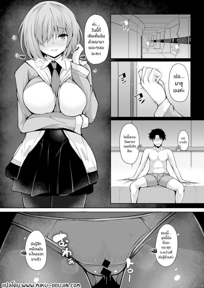 Doujin-Lc- อ่าน โดจิน มังฮวา เกาหลี ญี่ปุ่น จีน แปลไทย ขาดรุ่นพี่ไปไม่ได้เลย (Koza) (FateGrand Order) ตอนที่ 1 2 3 4 5 6 7 8 9 10 11 12 13 14 ฟรี ไม่มีโฆษณา อ่าน โดจิน Manhwa เกาหลี ญี่ปุ่น จีน เรามีครบ คัดมาให้เน้นๆ โดจิน 18+ รับประกันความฟินโดย  Doujin Lc