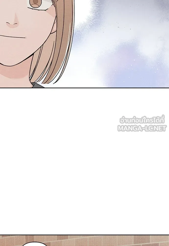 เป็นวัยรุ่นมันเหนื่อย ตอนที่ 107 รูปที่ 78