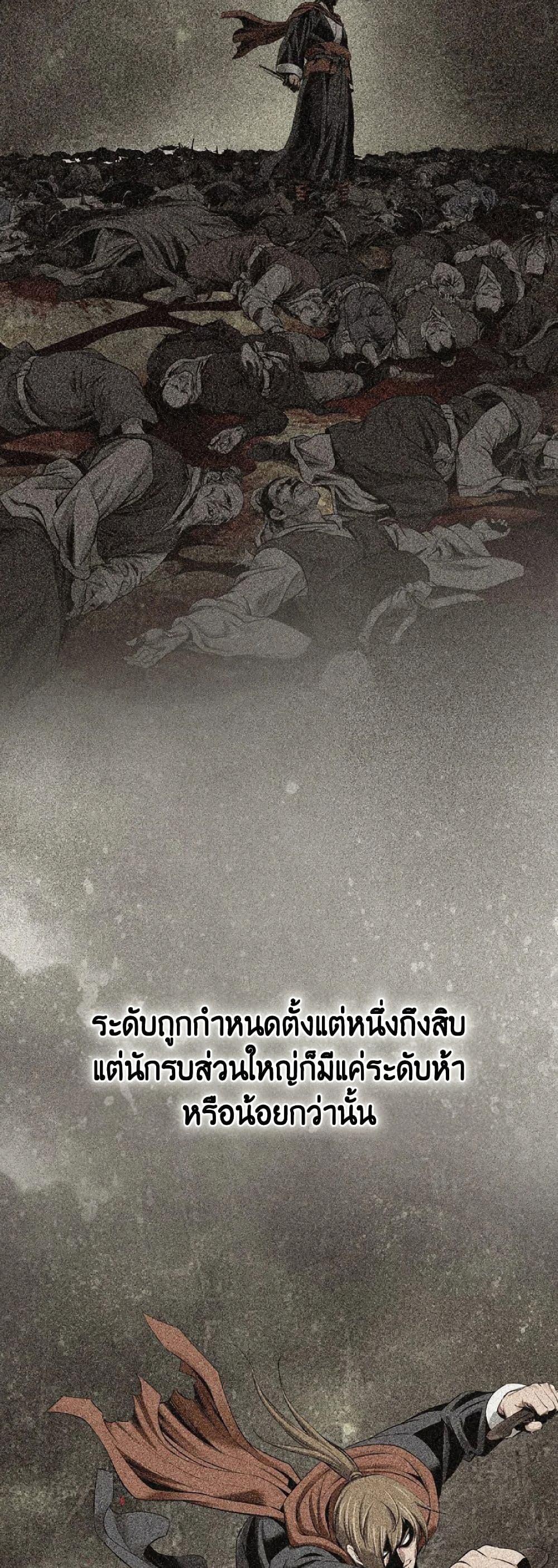 Manga-lc-com อ่านมังงะ อ่านการ์ตูน ออนไลน์ ฟรี The World’s Best Sect of Dependency ตอนที่ 1 2 3 4 5 6 7 8 9 10 11 12 13 14 ฟรี ไม่มีโฆษณา Manga-lc - อ่าน มังงะ อ่าน การ์ตูน ออนไลน์ อ่านมังงะ ฟรี