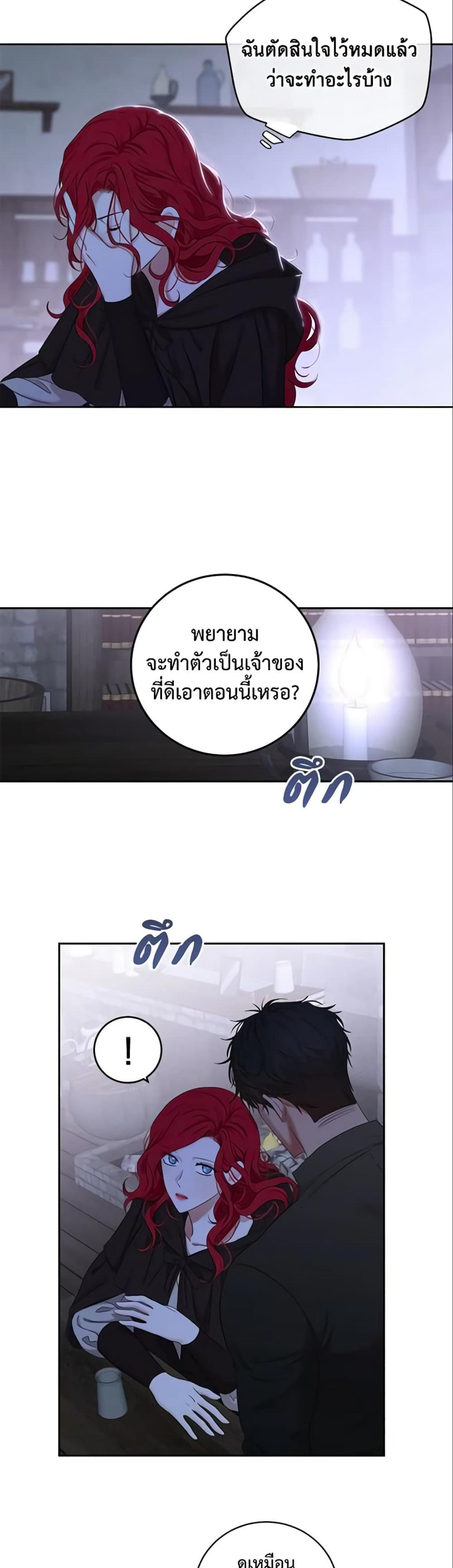 Manga-lc-com อ่านมังงะ อ่านการ์ตูน ออนไลน์ ฟรี I Fell into a Reverse Harem Game! ตอนที่ 1 2 3 4 5 6 7 8 9 10 11 12 13 14 ฟรี ไม่มีโฆษณา Manga-lc - อ่าน มังงะ อ่าน การ์ตูน ออนไลน์ อ่านมังงะ ฟรี