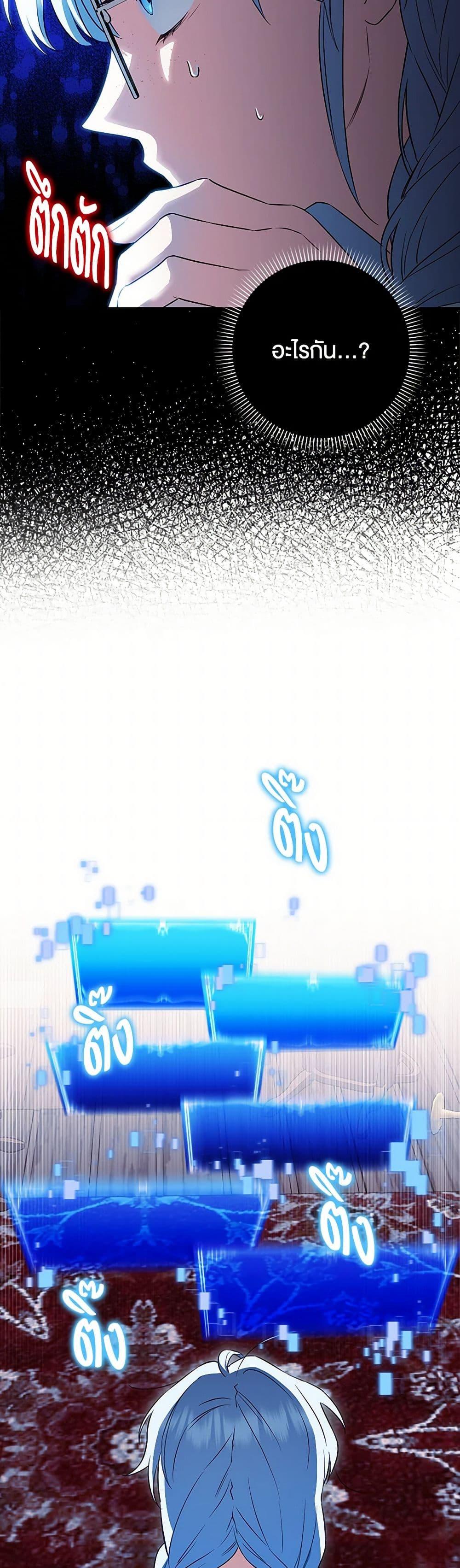 Manga-lc-com อ่านมังงะ อ่านการ์ตูน ออนไลน์ ฟรี The Countdown of My Death Is Spamming My Status Window ตอนที่ 1 2 3 4 5 6 7 8 9 10 11 12 13 14 ฟรี ไม่มีโฆษณา Manga-lc - อ่าน มังงะ อ่าน การ์ตูน ออนไลน์ อ่านมังงะ ฟรี