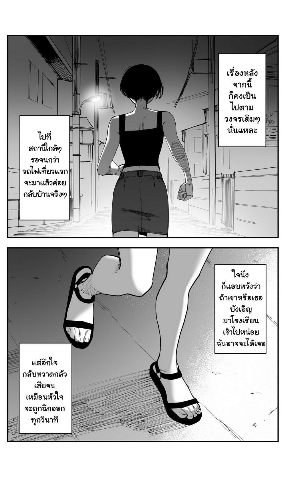 Manga-lc-com อ่านมังงะ อ่านการ์ตูน ออนไลน์ ฟรี Imasara desu ga, Osananajimi wo Suki ni Natte Shimaimashita ตอนที่ 1 2 3 4 5 6 7 8 9 10 11 12 13 14 ฟรี ไม่มีโฆษณา Manga-lc - อ่าน มังงะ อ่าน การ์ตูน ออนไลน์ อ่านมังงะ ฟรี