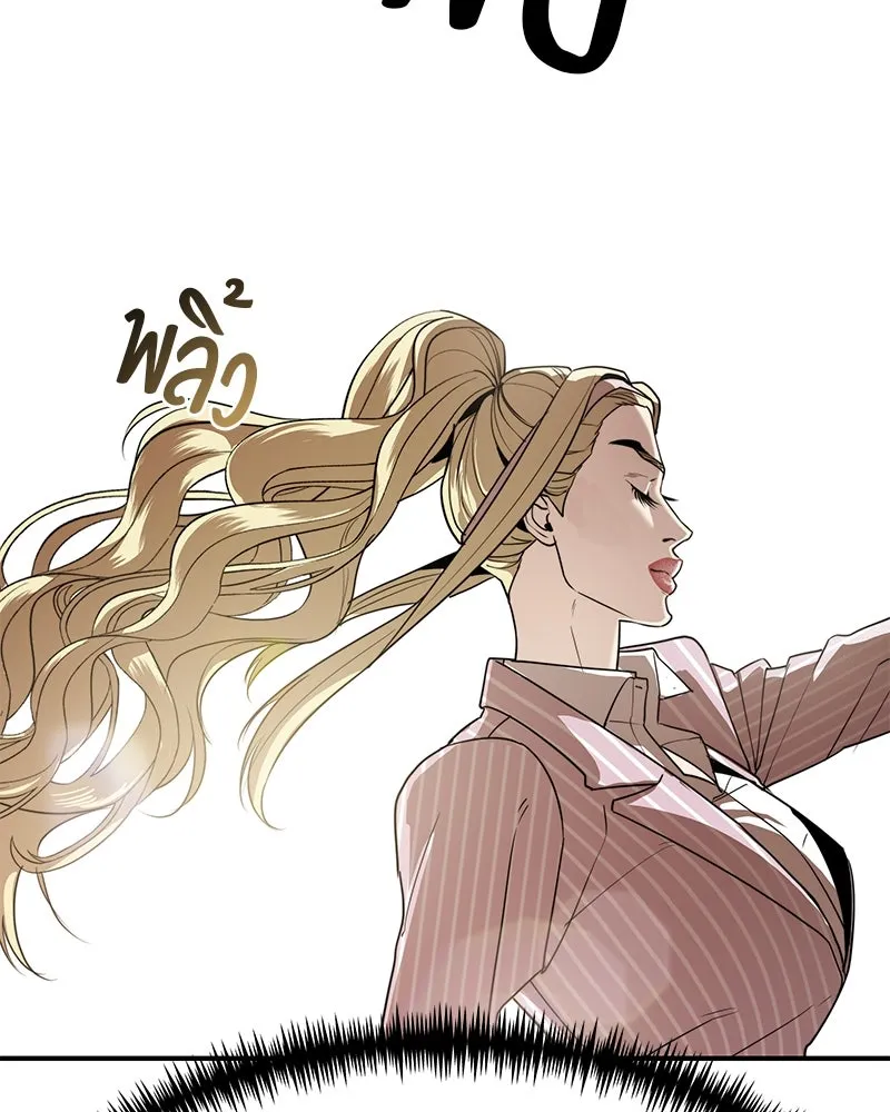 สี่สาวชาวกี ตอนที่ 44 เวทีสุดท้าย - จูบลา รูปที่ 8