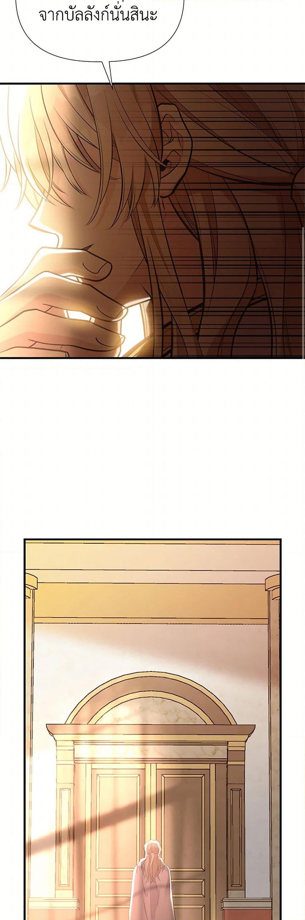 Manga-lc-com อ่านมังงะ อ่านการ์ตูน ออนไลน์ ฟรี My Sister Picked up the Male Lead ตอนที่ 1 2 3 4 5 6 7 8 9 10 11 12 13 14 ฟรี ไม่มีโฆษณา Manga-lc - อ่าน มังงะ อ่าน การ์ตูน ออนไลน์ อ่านมังงะ ฟรี