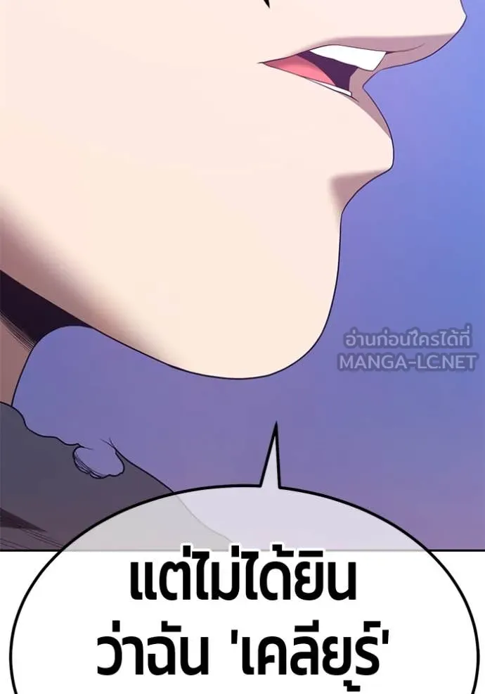 +99 ท่อนไม้ ตอนที่ 73 รูปที่ 413