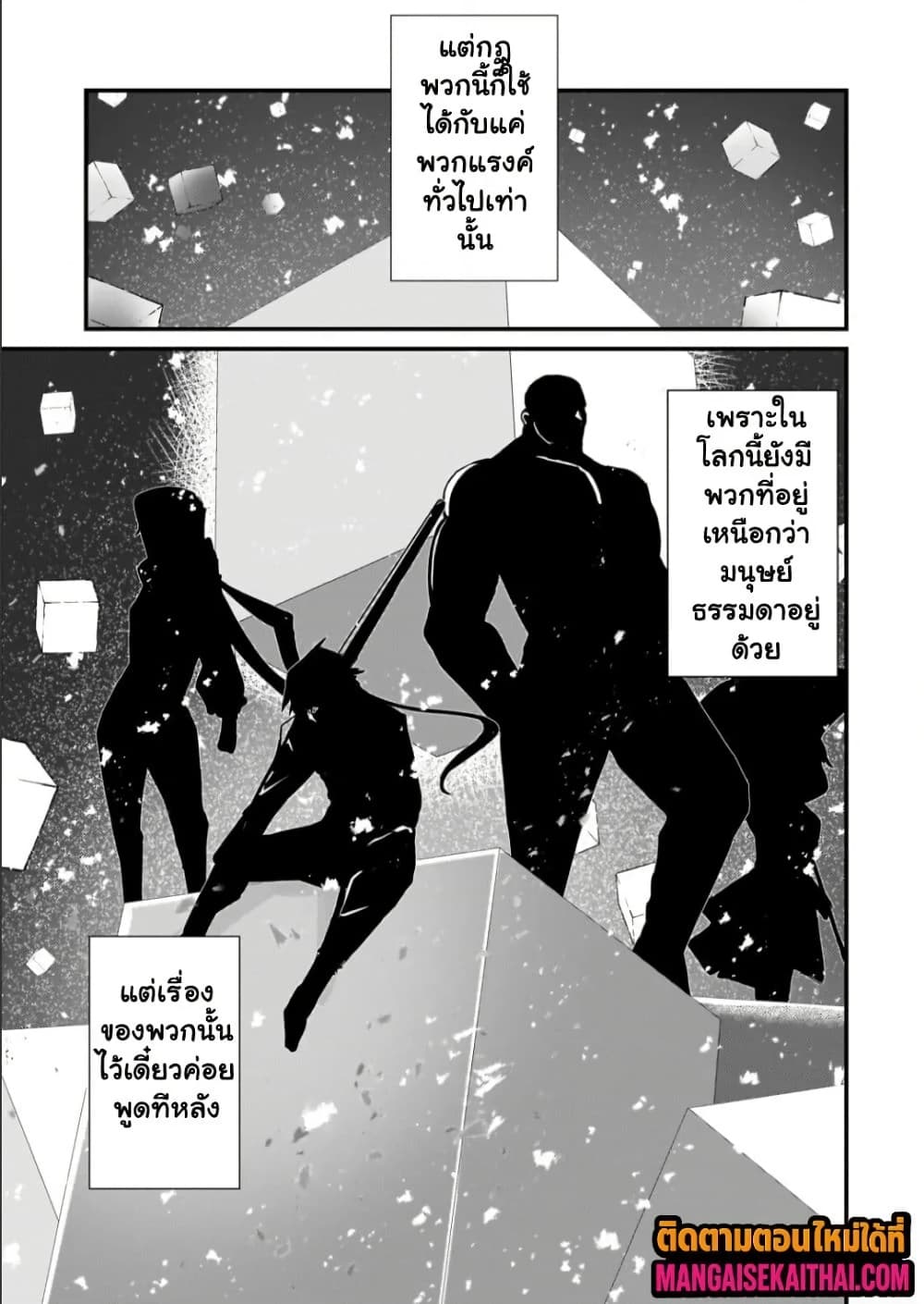 Manga-lc-com อ่านมังงะ อ่านการ์ตูน ออนไลน์ ฟรี Kai no Sekai wa Kami no Me de irodzuku ตอนที่ 1 2 3 4 5 6 7 8 9 10 11 12 13 14 ฟรี ไม่มีโฆษณา Manga-lc - อ่าน มังงะ อ่าน การ์ตูน ออนไลน์ อ่านมังงะ ฟรี