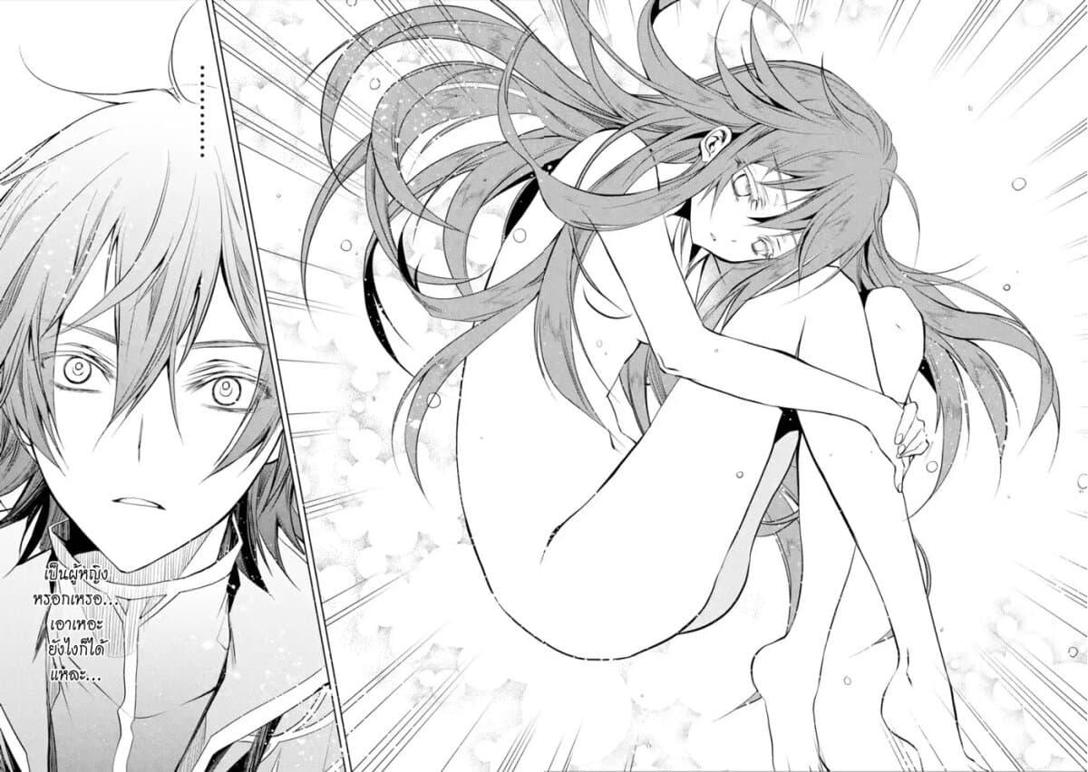 Manga-lc-com อ่านมังงะ อ่านการ์ตูน ออนไลน์ ฟรี Senmetsumadou no Saikyou Kenja ตอนที่ 1 2 3 4 5 6 7 8 9 10 11 12 13 14 ฟรี ไม่มีโฆษณา Manga-lc - อ่าน มังงะ อ่าน การ์ตูน ออนไลน์ อ่านมังงะ ฟรี