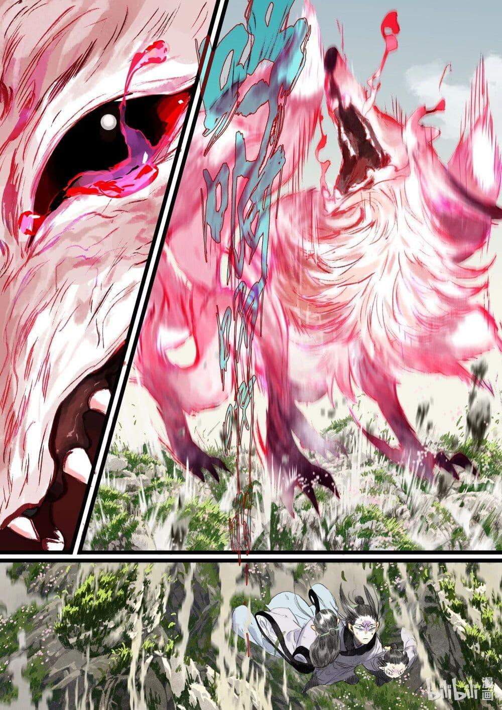 Manga-lc-com อ่านมังงะ อ่านการ์ตูน ออนไลน์ ฟรี Song of the Sky Walkers ลำนำของผู้ล่องนภา ตอนที่ 1 2 3 4 5 6 7 8 9 10 11 12 13 14 ฟรี ไม่มีโฆษณา Manga-lc - อ่าน มังงะ อ่าน การ์ตูน ออนไลน์ อ่านมังงะ ฟรี