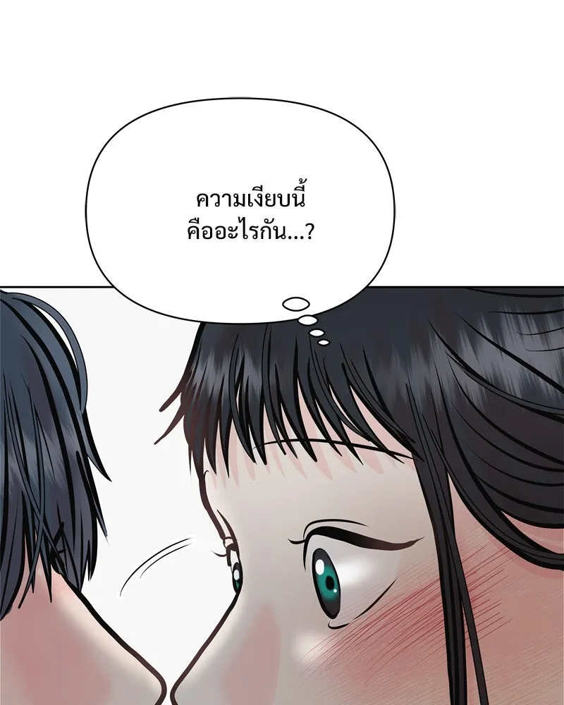 รักนี้ไม่ต้องมีเซนส์ ตอนที่ 29 รูปที่ 10