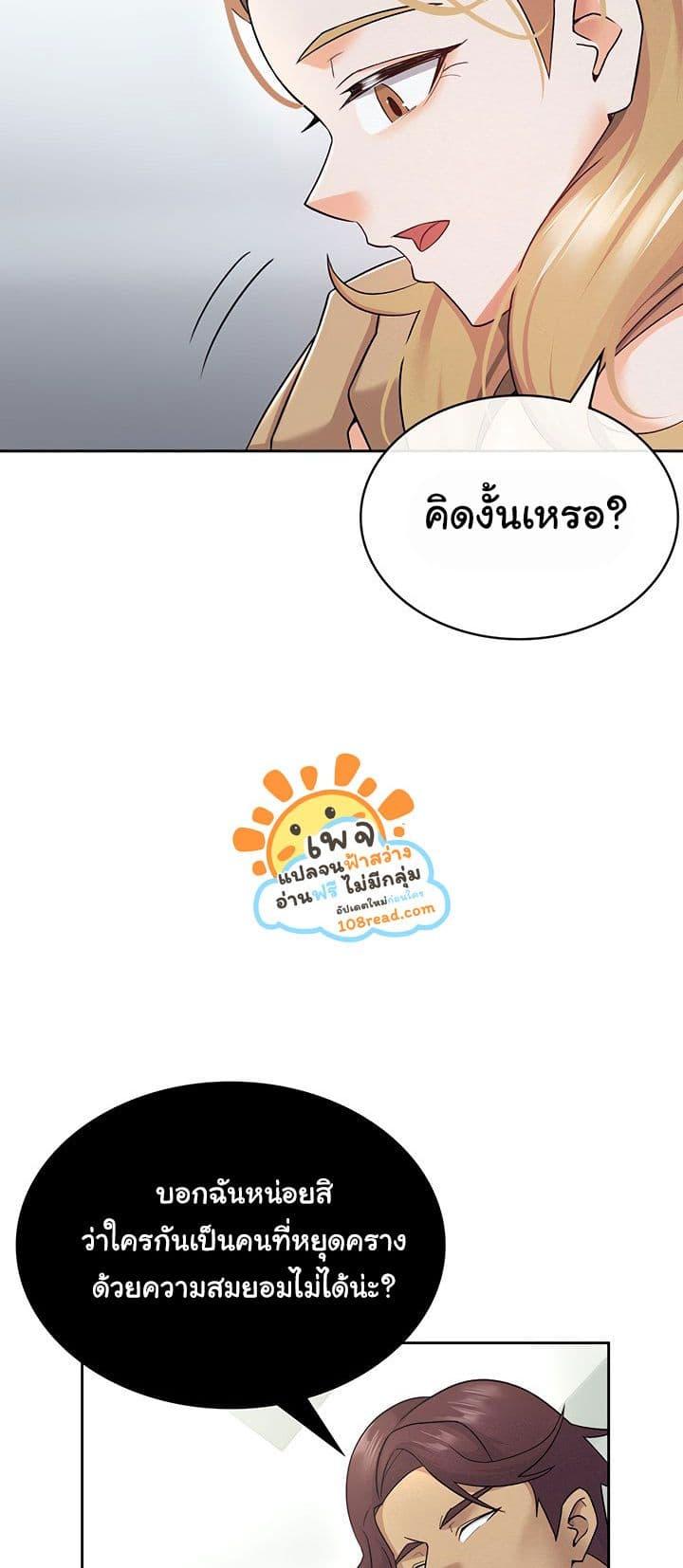 Doujin-Lc- อ่าน โดจิน มังฮวา เกาหลี ญี่ปุ่น จีน แปลไทย Tax Girlfriend ตอนที่ 1 2 3 4 5 6 7 8 9 10 11 12 13 14 ฟรี ไม่มีโฆษณา อ่าน โดจิน Manhwa เกาหลี ญี่ปุ่น จีน เรามีครบ คัดมาให้เน้นๆ โดจิน 18+ รับประกันความฟินโดย  Doujin Lc
