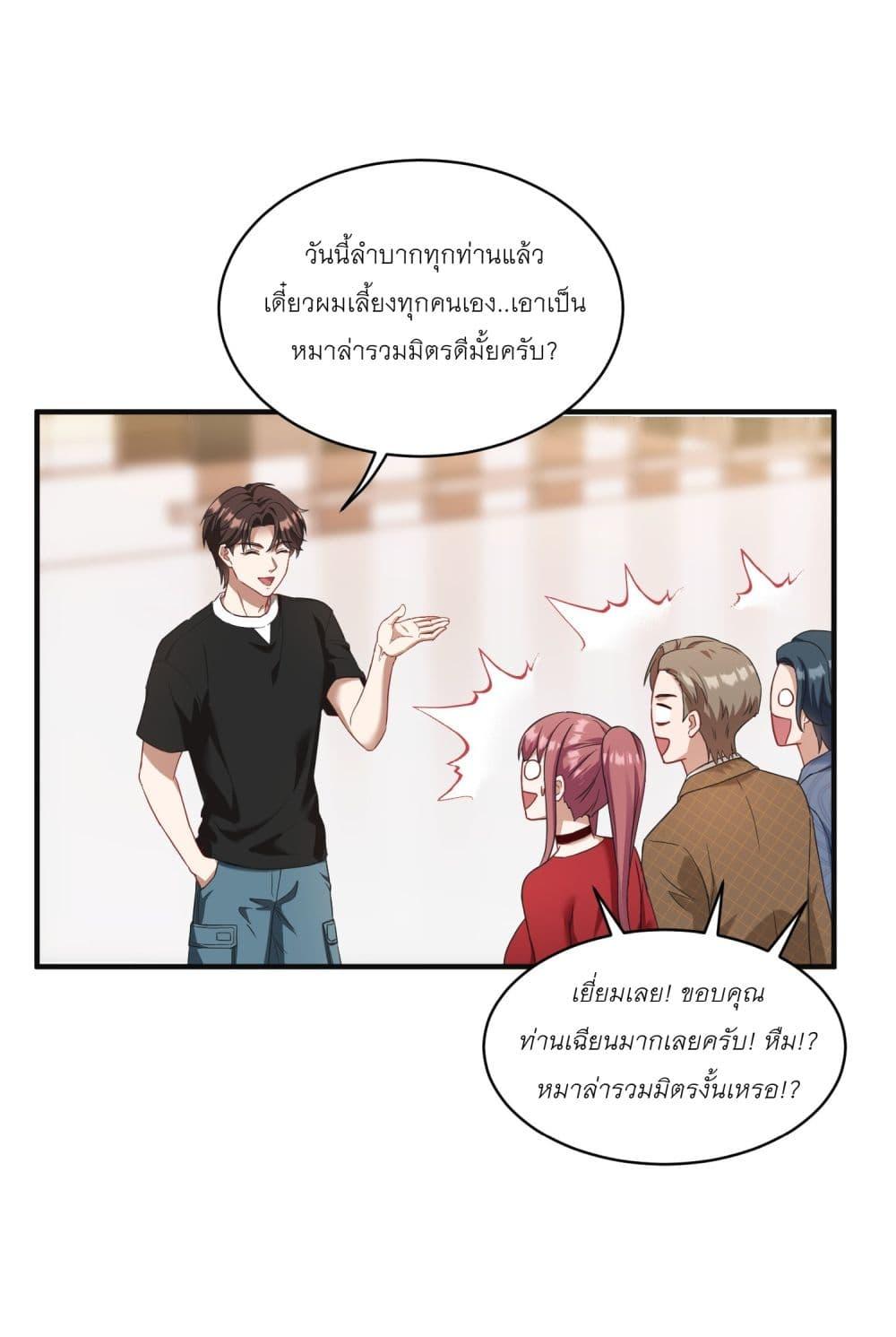Manga-lc-com อ่านมังงะ อ่านการ์ตูน ออนไลน์ ฟรี Became a Billionaire After Dog Licking Improperly ตอนที่ 1 2 3 4 5 6 7 8 9 10 11 12 13 14 ฟรี ไม่มีโฆษณา Manga-lc - อ่าน มังงะ อ่าน การ์ตูน ออนไลน์ อ่านมังงะ ฟรี