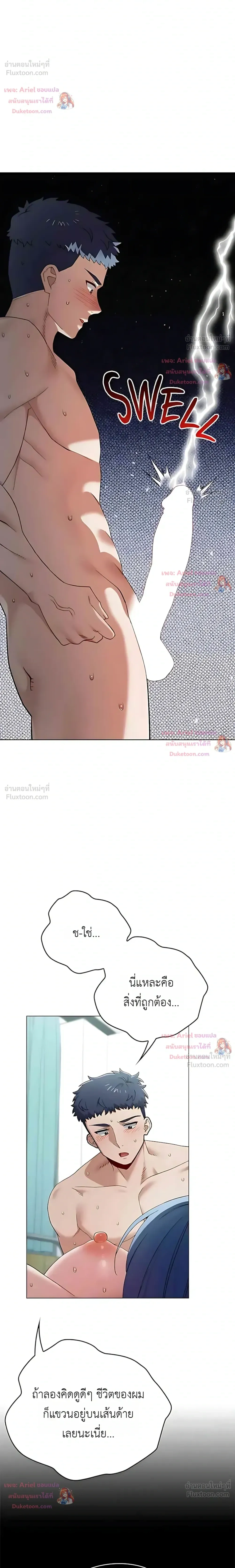 Doujin-Lc- อ่าน โดจิน มังฮวา เกาหลี ญี่ปุ่น จีน แปลไทย Where Did All the Men Go ผู้ชายขาดแคลนผมเลยต้องรับจบ ตอนที่ 1 2 3 4 5 6 7 8 9 10 11 12 13 14 ฟรี ไม่มีโฆษณา อ่าน โดจิน Manhwa เกาหลี ญี่ปุ่น จีน เรามีครบ คัดมาให้เน้นๆ โดจิน 18+ รับประกันความฟินโดย  Doujin Lc