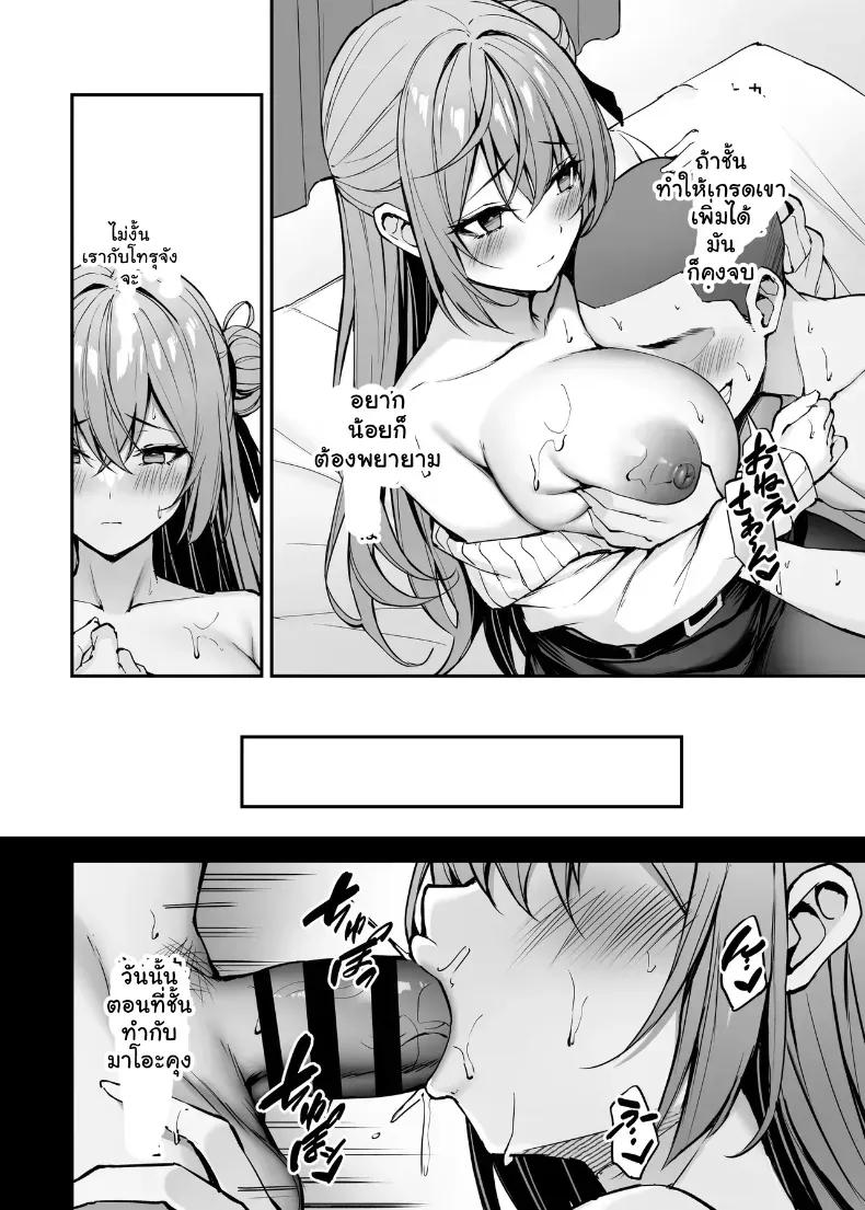 Doujin-Lc- อ่าน โดจิน มังฮวา เกาหลี ญี่ปุ่น จีน แปลไทย พี่สาวที่แสนดีในเวลาที่ผมไม่อยู่ (Xe) ตอนที่ 1 2 3 4 5 6 7 8 9 10 11 12 13 14 ฟรี ไม่มีโฆษณา อ่าน โดจิน Manhwa เกาหลี ญี่ปุ่น จีน เรามีครบ คัดมาให้เน้นๆ โดจิน 18+ รับประกันความฟินโดย  Doujin Lc