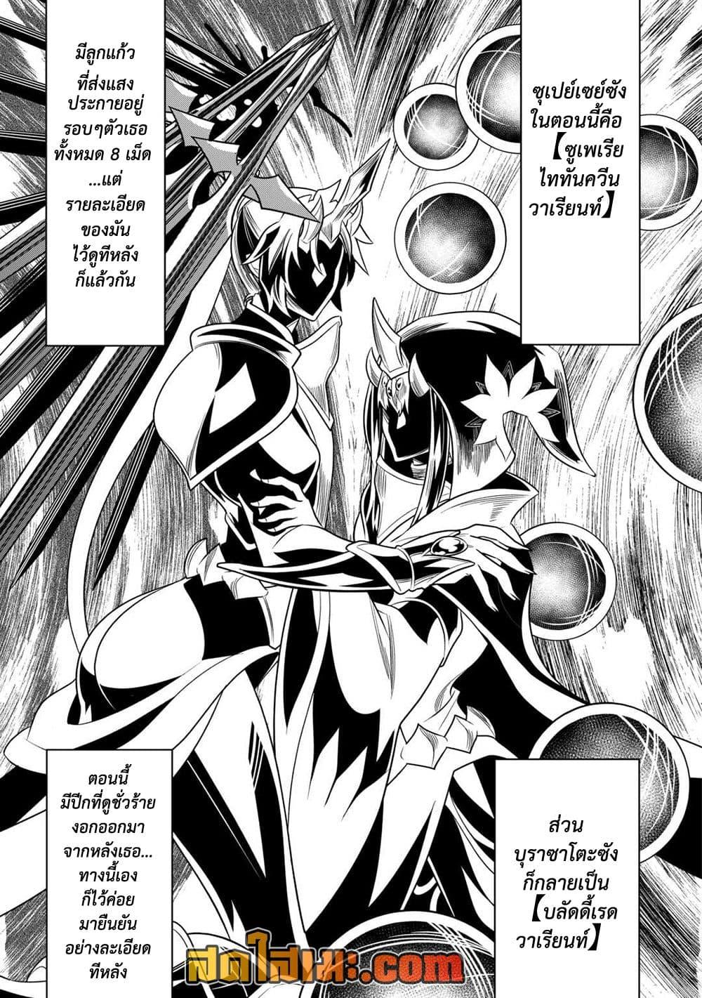 Manga-lc-com อ่านมังงะ อ่านการ์ตูน ออนไลน์ ฟรี ReMonster ตอนที่ 1 2 3 4 5 6 7 8 9 10 11 12 13 14 ฟรี ไม่มีโฆษณา Manga-lc - อ่าน มังงะ อ่าน การ์ตูน ออนไลน์ อ่านมังงะ ฟรี