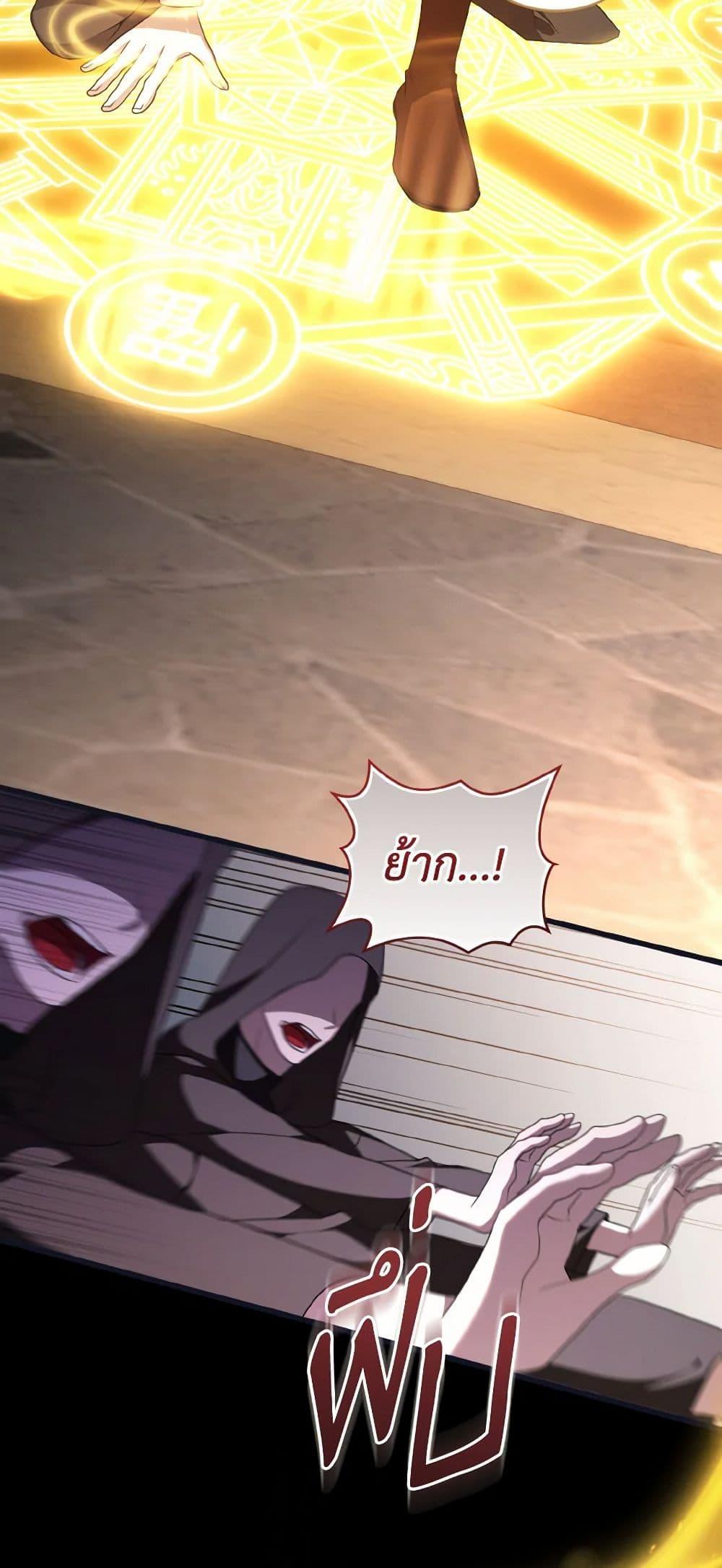 Manga-lc-com อ่านมังงะ อ่านการ์ตูน ออนไลน์ ฟรี I Plan To Become The Master Of A Stolen Family ตอนที่ 1 2 3 4 5 6 7 8 9 10 11 12 13 14 ฟรี ไม่มีโฆษณา Manga-lc - อ่าน มังงะ อ่าน การ์ตูน ออนไลน์ อ่านมังงะ ฟรี