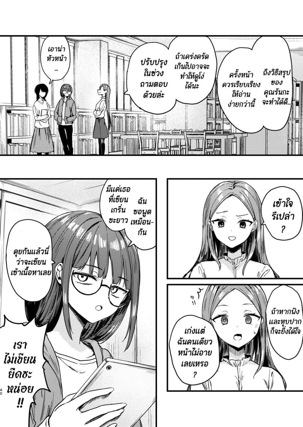 Manga-lc-com อ่านมังงะ อ่านการ์ตูน ออนไลน์ ฟรี Meimoku no Logos ตอนที่ 1 2 3 4 5 6 7 8 9 10 11 12 13 14 ฟรี ไม่มีโฆษณา Manga-lc - อ่าน มังงะ อ่าน การ์ตูน ออนไลน์ อ่านมังงะ ฟรี