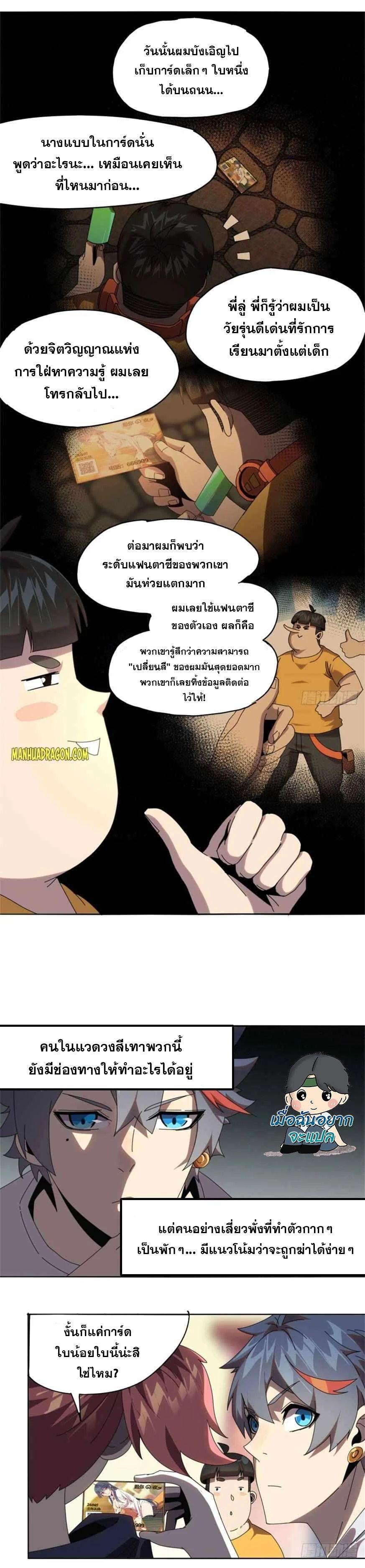 Manga-lc-com อ่านมังงะ อ่านการ์ตูน ออนไลน์ ฟรี Super God Card Maker ตอนที่ 1 2 3 4 5 6 7 8 9 10 11 12 13 14 ฟรี ไม่มีโฆษณา Manga-lc - อ่าน มังงะ อ่าน การ์ตูน ออนไลน์ อ่านมังงะ ฟรี