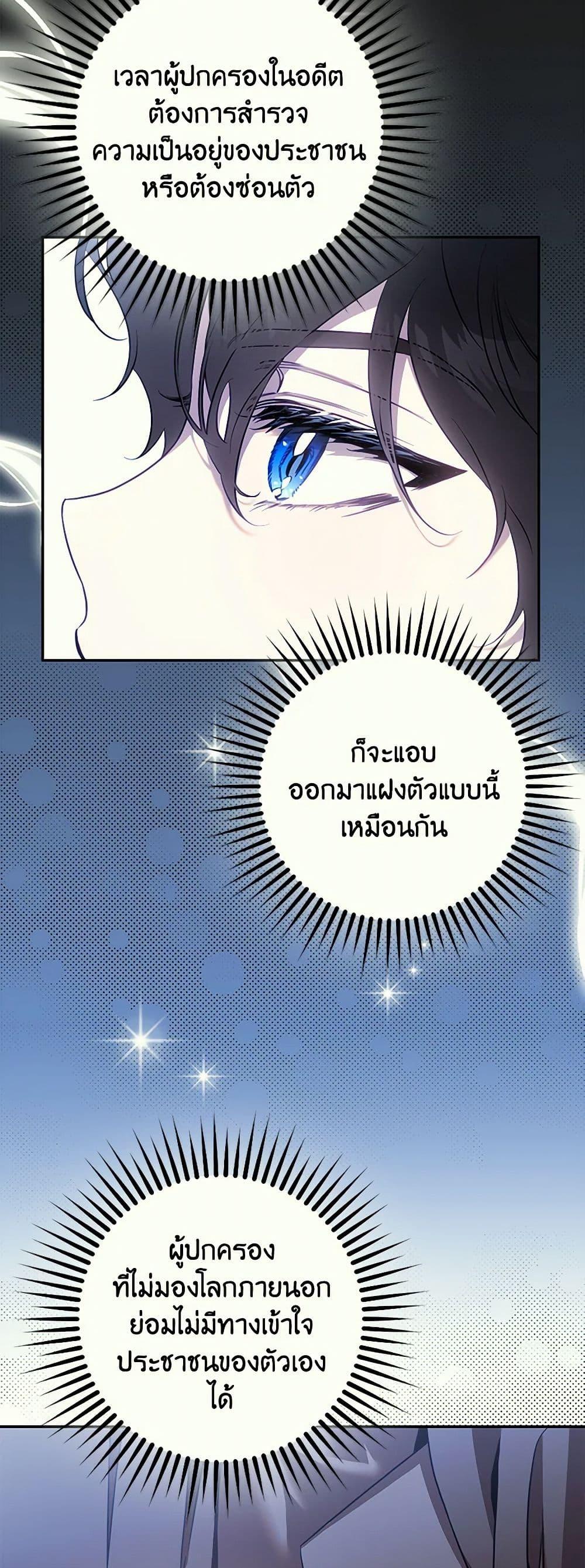 Manga-lc-com อ่านมังงะ อ่านการ์ตูน ออนไลน์ ฟรี The Taming of the Tyrant ตอนที่ 1 2 3 4 5 6 7 8 9 10 11 12 13 14 ฟรี ไม่มีโฆษณา Manga-lc - อ่าน มังงะ อ่าน การ์ตูน ออนไลน์ อ่านมังงะ ฟรี