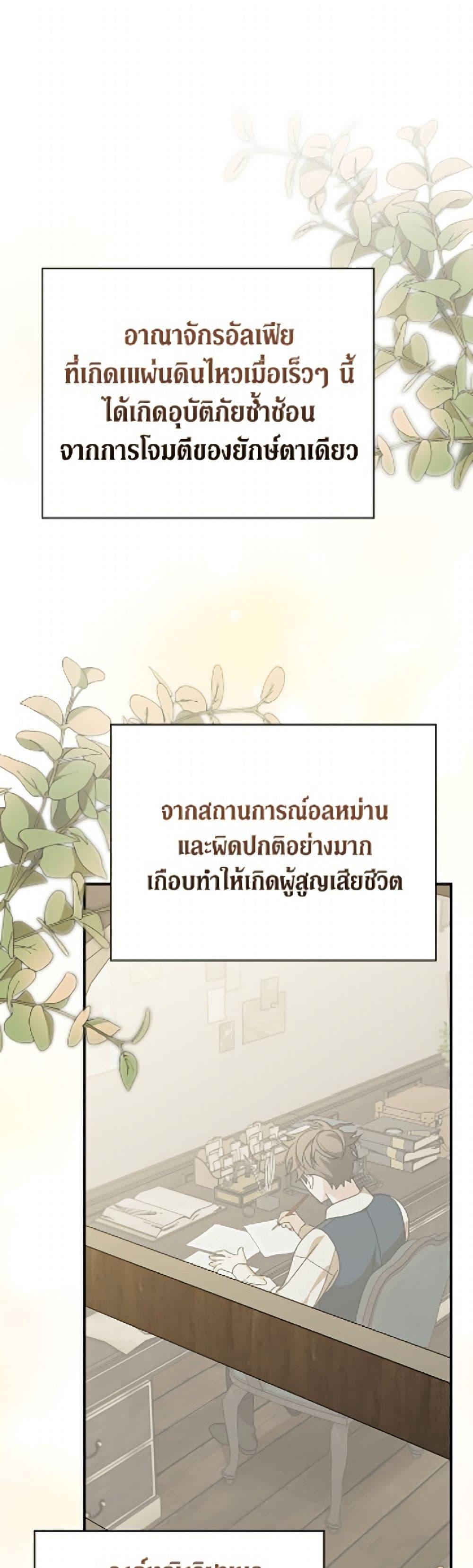Manga-lc-com อ่านมังงะ อ่านการ์ตูน ออนไลน์ ฟรี I Was Just Having Fun With the Time Limit ตอนที่ 1 2 3 4 5 6 7 8 9 10 11 12 13 14 ฟรี ไม่มีโฆษณา Manga-lc - อ่าน มังงะ อ่าน การ์ตูน ออนไลน์ อ่านมังงะ ฟรี