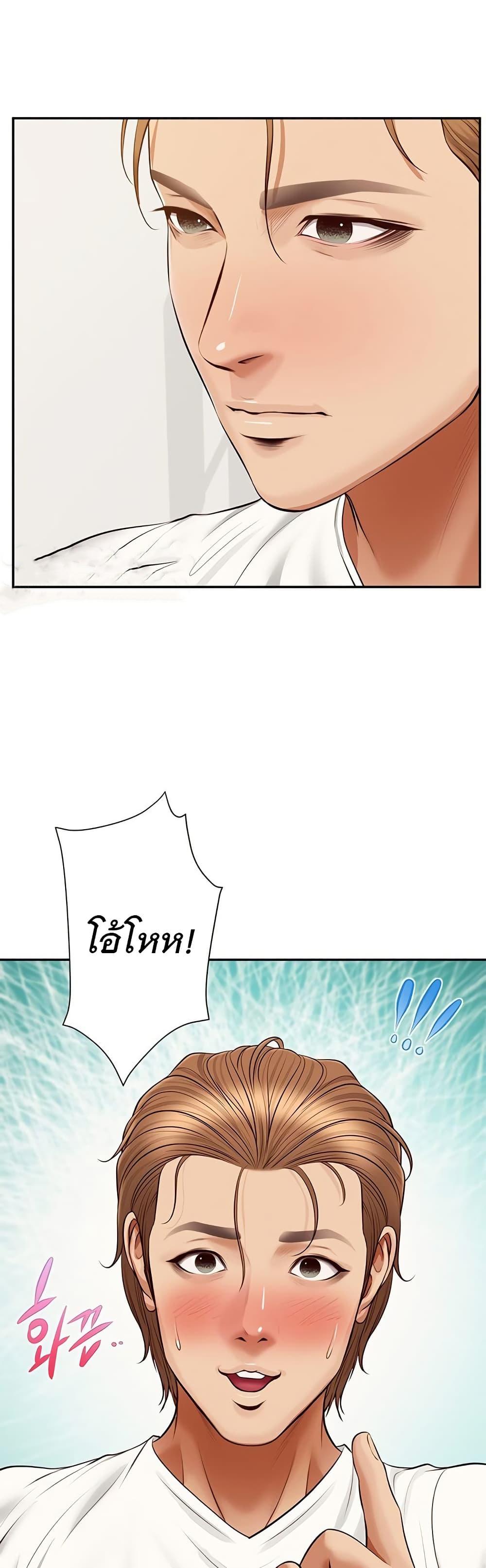 Doujin-Lc- อ่าน โดจิน มังฮวา เกาหลี ญี่ปุ่น จีน แปลไทย Yeoju and Haru ตอนที่ 1 2 3 4 5 6 7 8 9 10 11 12 13 14 ฟรี ไม่มีโฆษณา อ่าน โดจิน Manhwa เกาหลี ญี่ปุ่น จีน เรามีครบ คัดมาให้เน้นๆ โดจิน 18+ รับประกันความฟินโดย  Doujin Lc