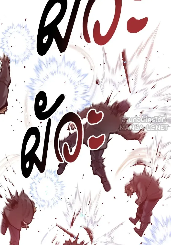 ยอดคนเลเวลทะลุ ตอนที่ 3 ขืนมายุ่งละก็ รูปที่ 159