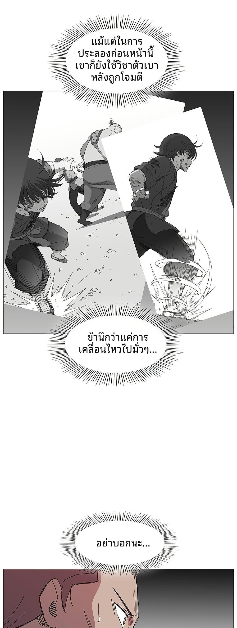 Manga-lc-com อ่านมังงะ อ่านการ์ตูน ออนไลน์ ฟรี Mujang Legend of Fighting ตอนที่ 1 2 3 4 5 6 7 8 9 10 11 12 13 14 ฟรี ไม่มีโฆษณา Manga-lc - อ่าน มังงะ อ่าน การ์ตูน ออนไลน์ อ่านมังงะ ฟรี
