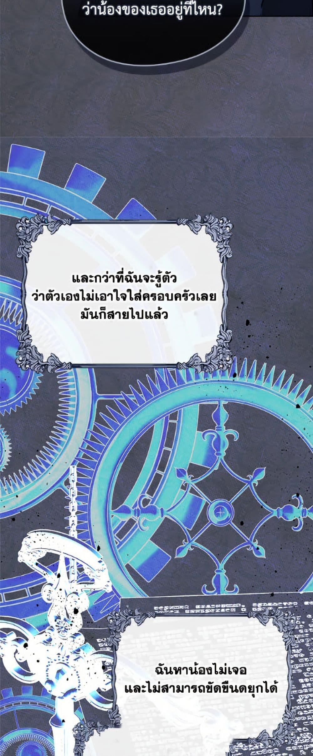 Manga-lc-com อ่านมังงะ อ่านการ์ตูน ออนไลน์ ฟรี I Became The Male Lead’s Female Friend ตอนที่ 1 2 3 4 5 6 7 8 9 10 11 12 13 14 ฟรี ไม่มีโฆษณา Manga-lc - อ่าน มังงะ อ่าน การ์ตูน ออนไลน์ อ่านมังงะ ฟรี